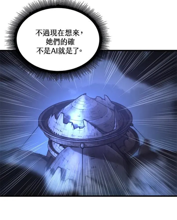 第7话58