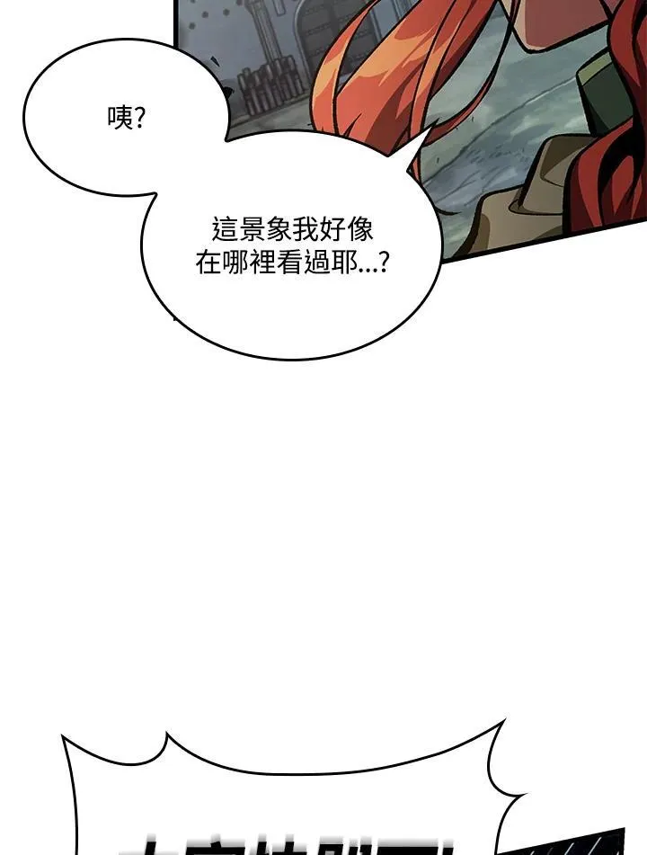 第21话46