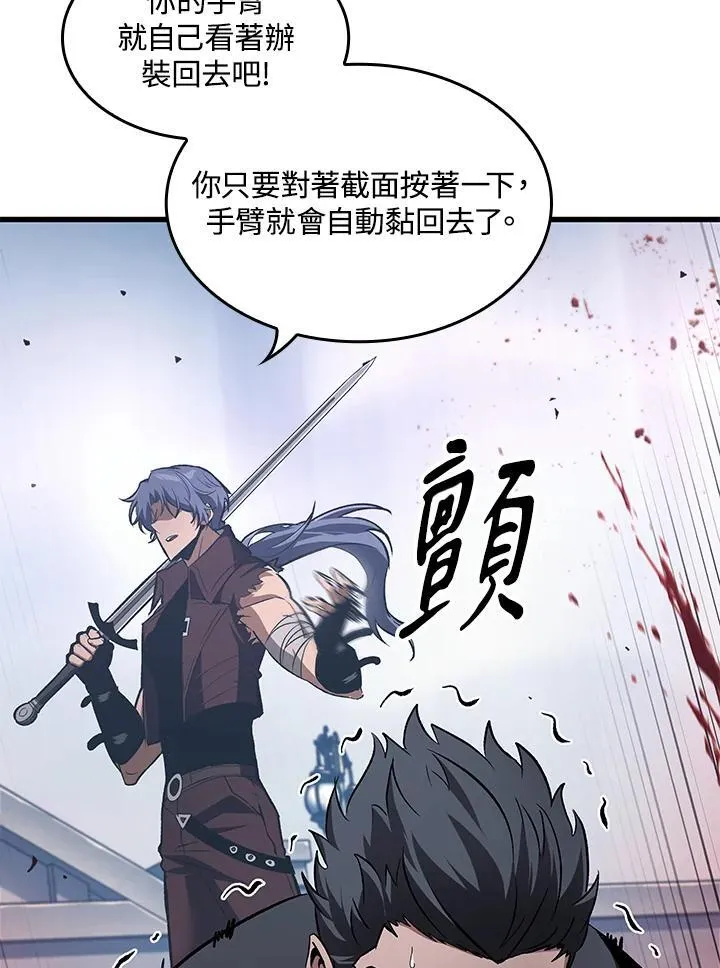 第57话35