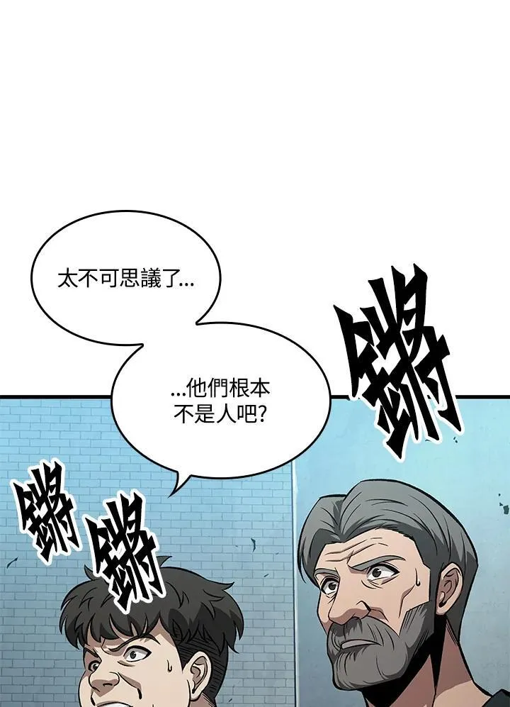 第43话130