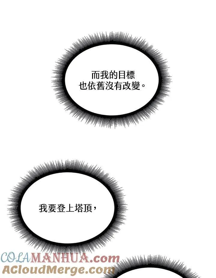 第37话112