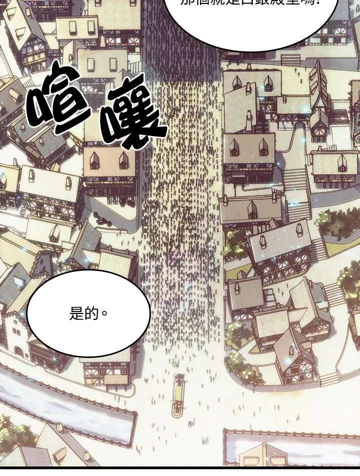 第47话66