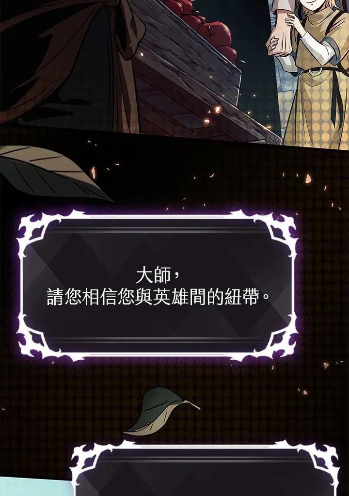 第37话85