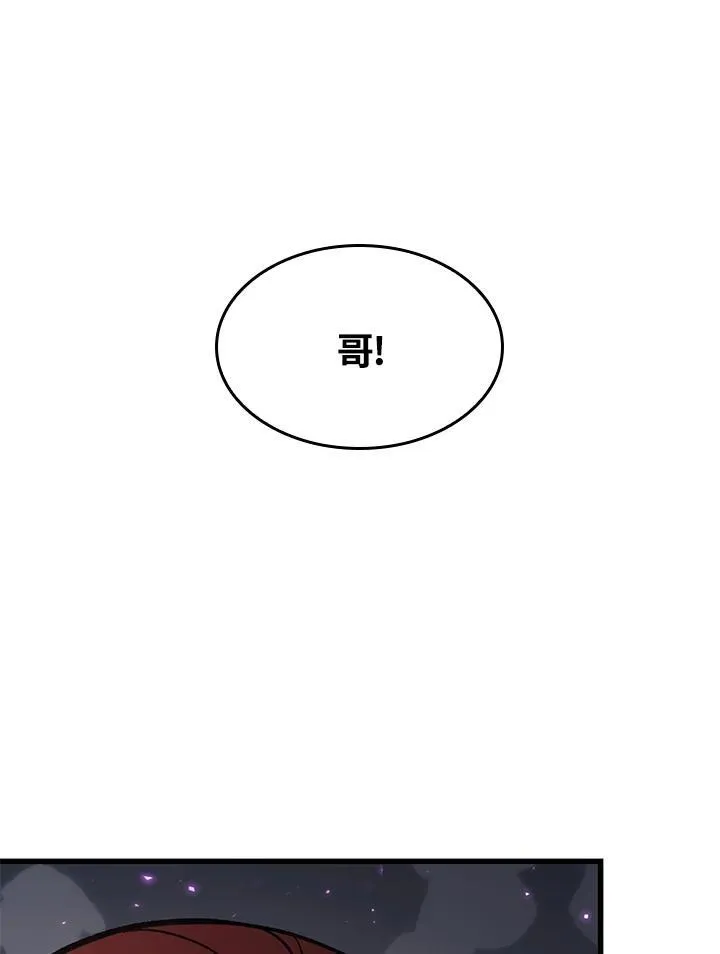 第32话87