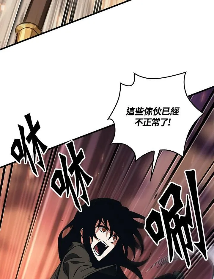 第46话2
