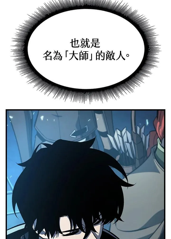 第37话169