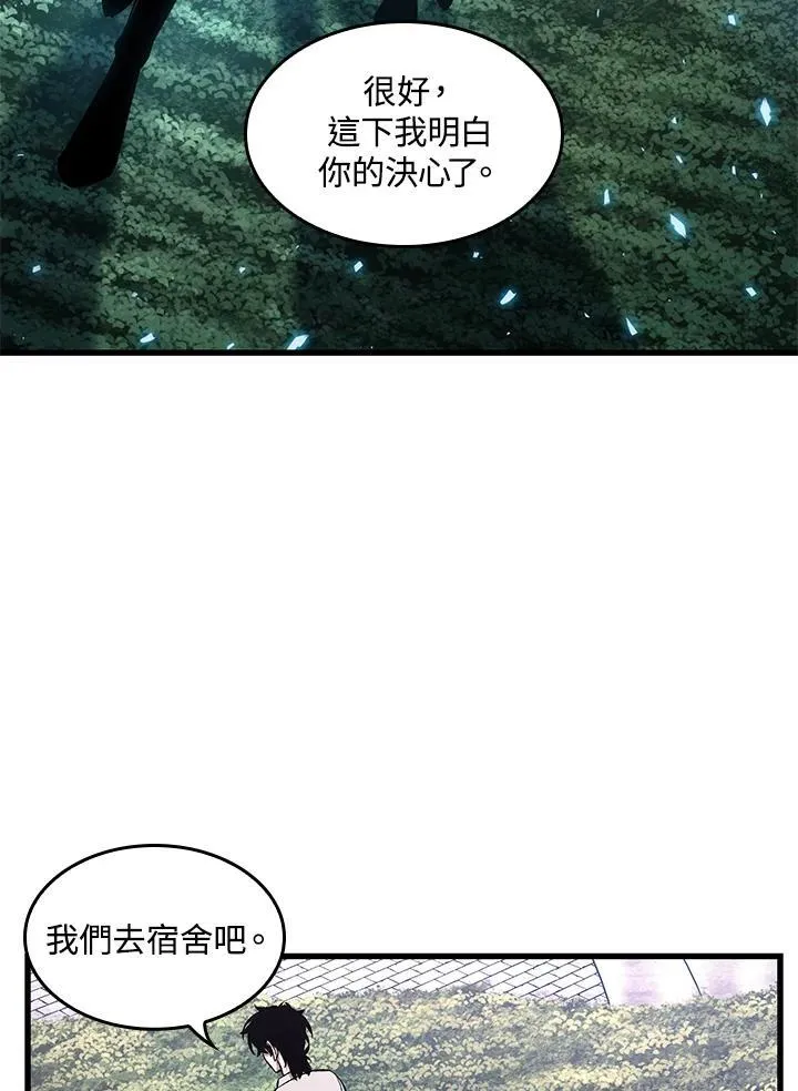 第8话34