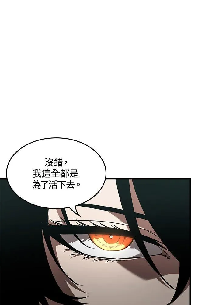 第44话113