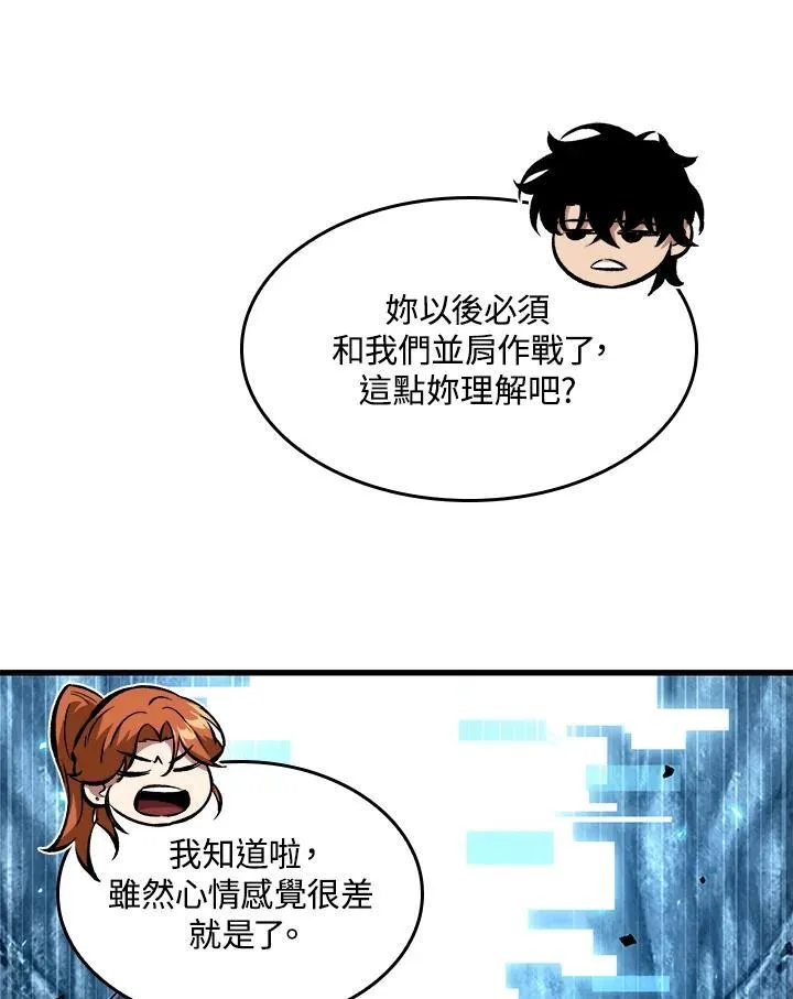 第21话13