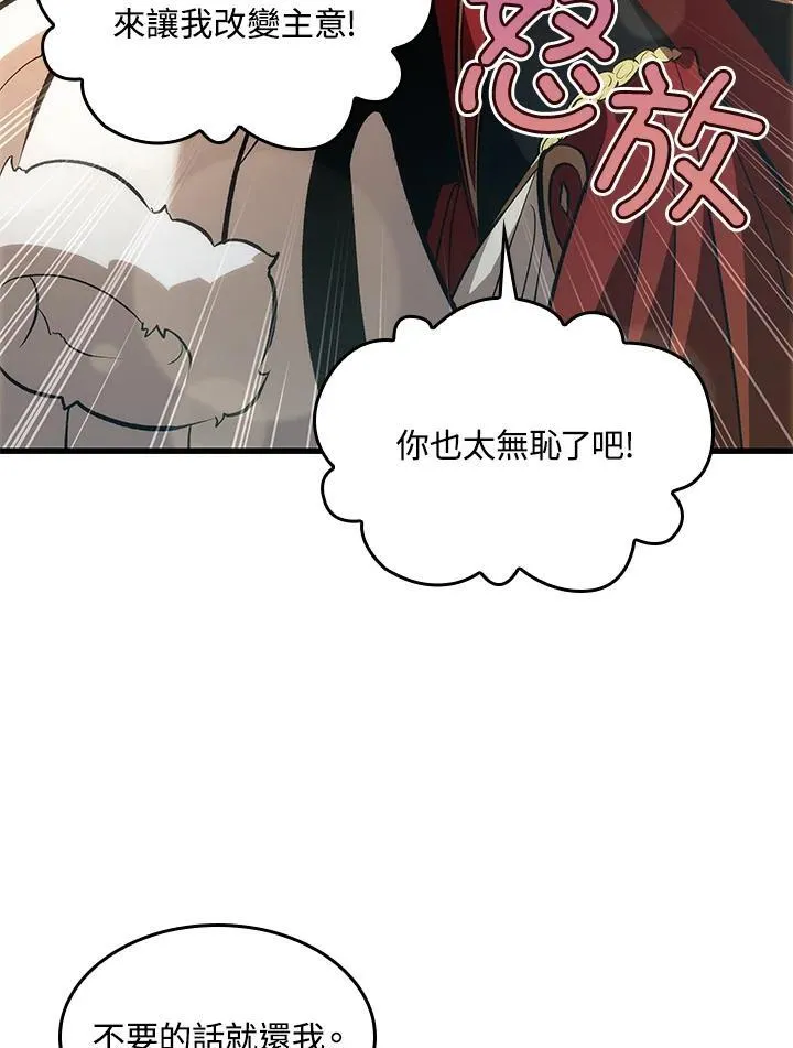 第42话113