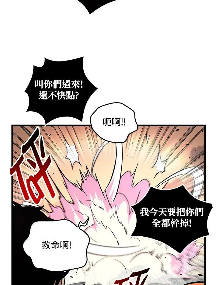 第4话97