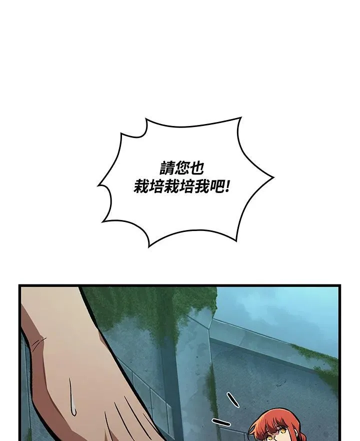 第5话58