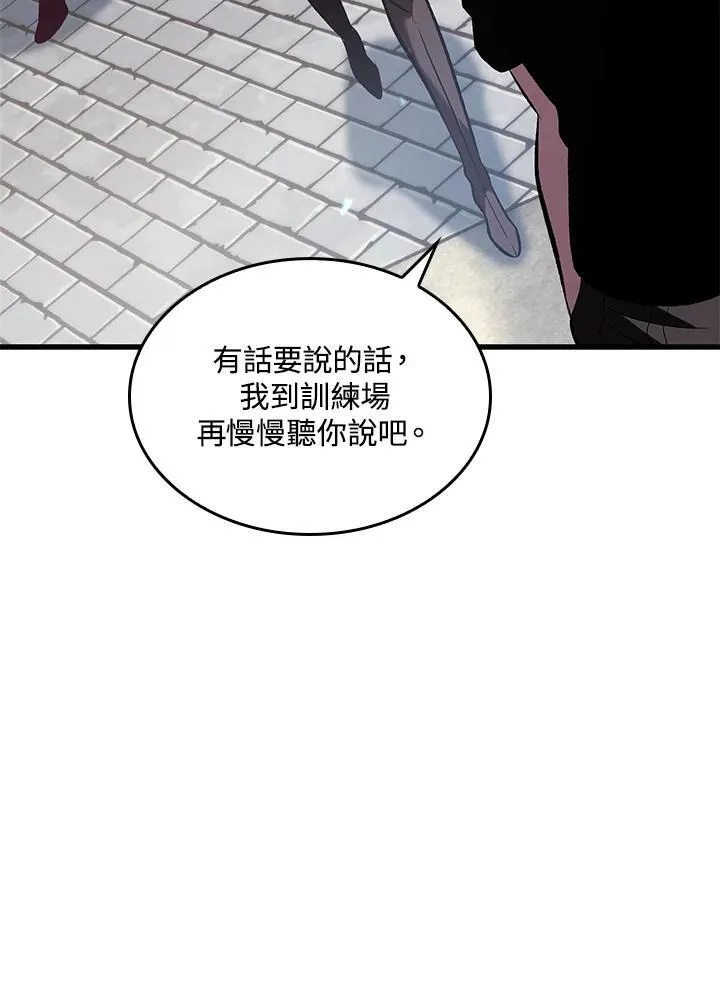 第40话57