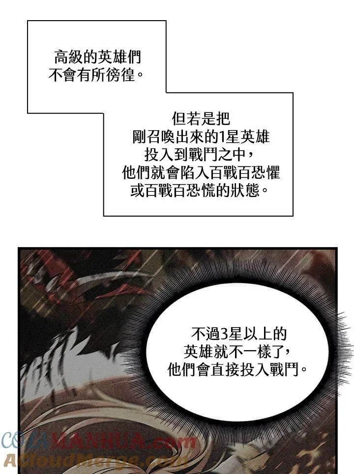 第4话48