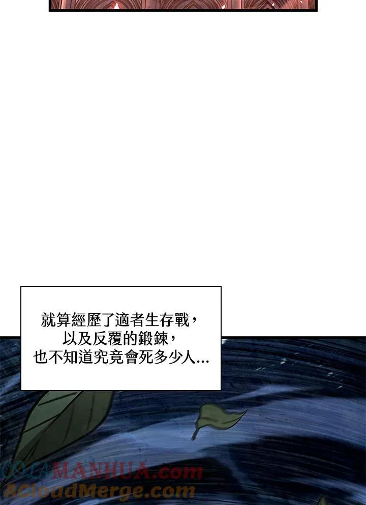 第8话96