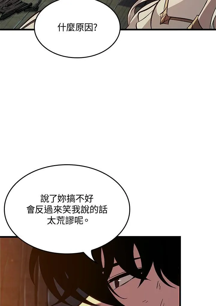 第51话125