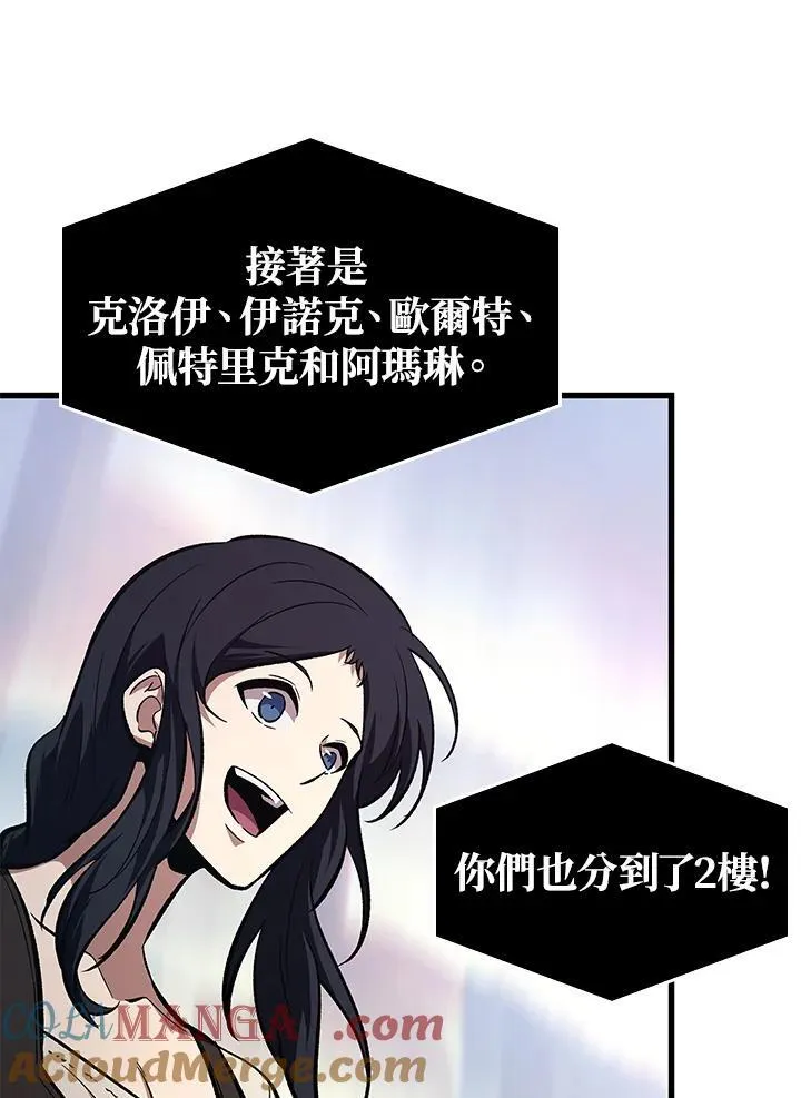 第56话72
