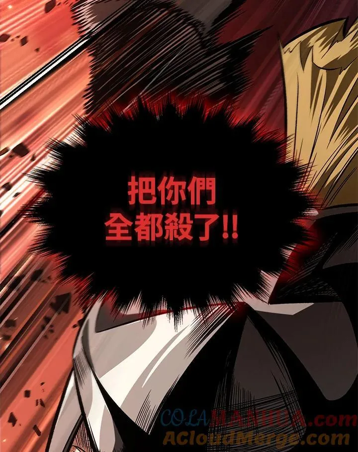 第45话76