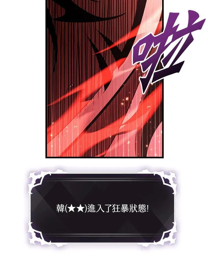 第44话91