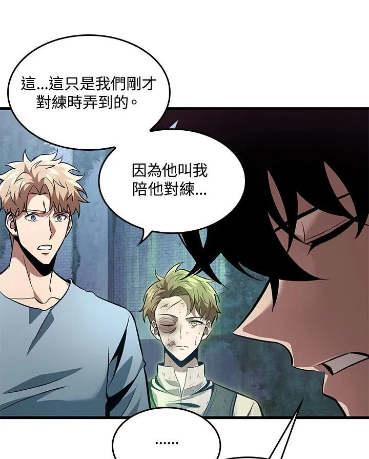 第16话10