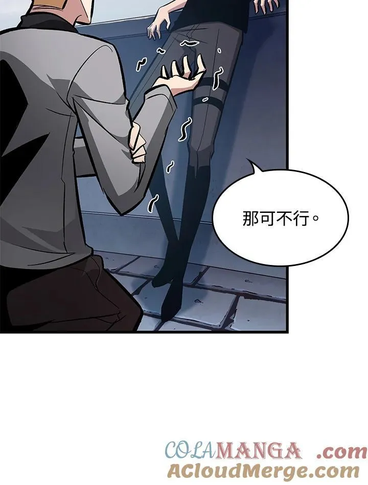 第58话48