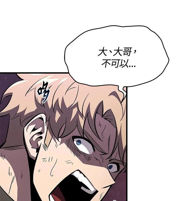 第32话79
