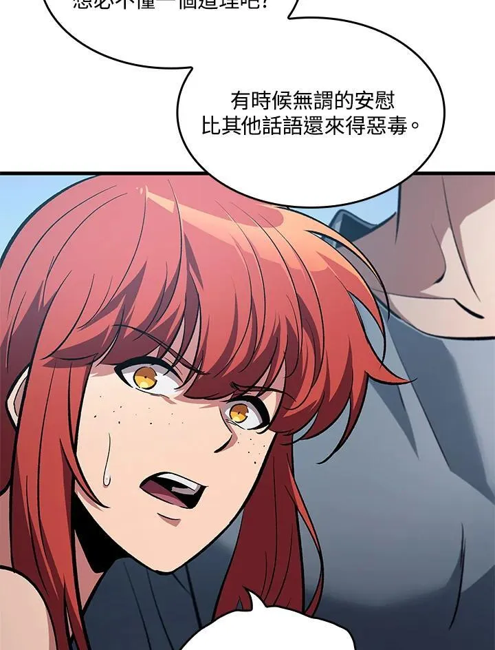 第62话45