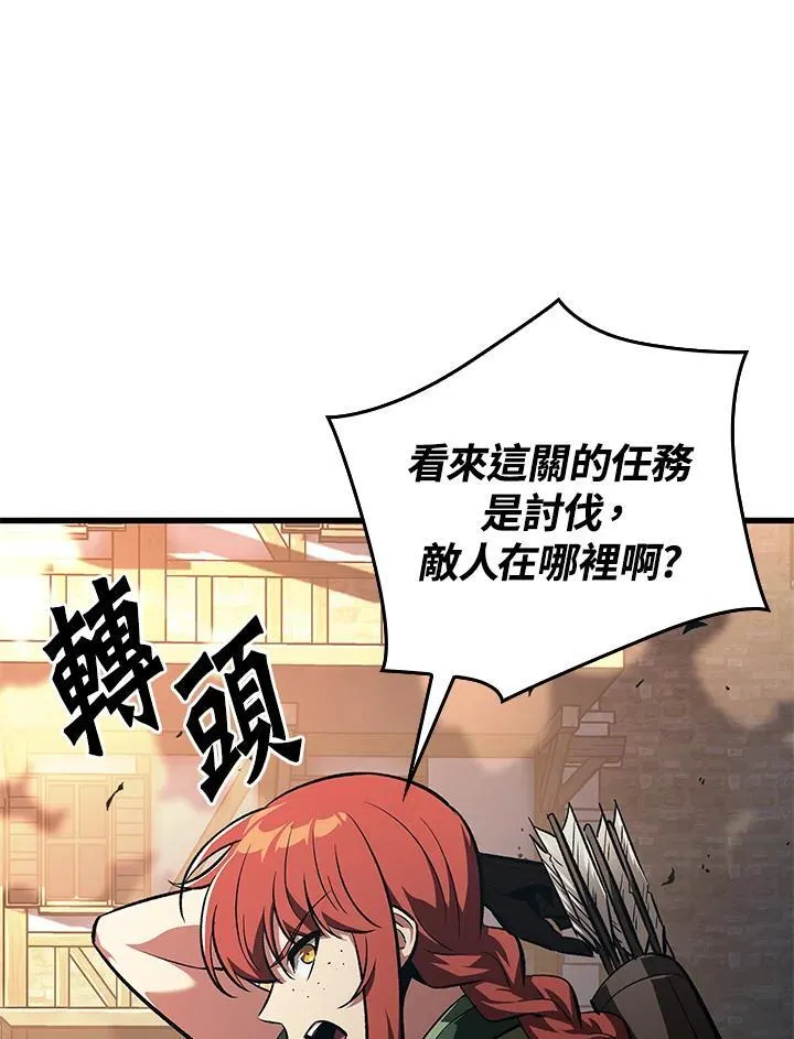 第44话137