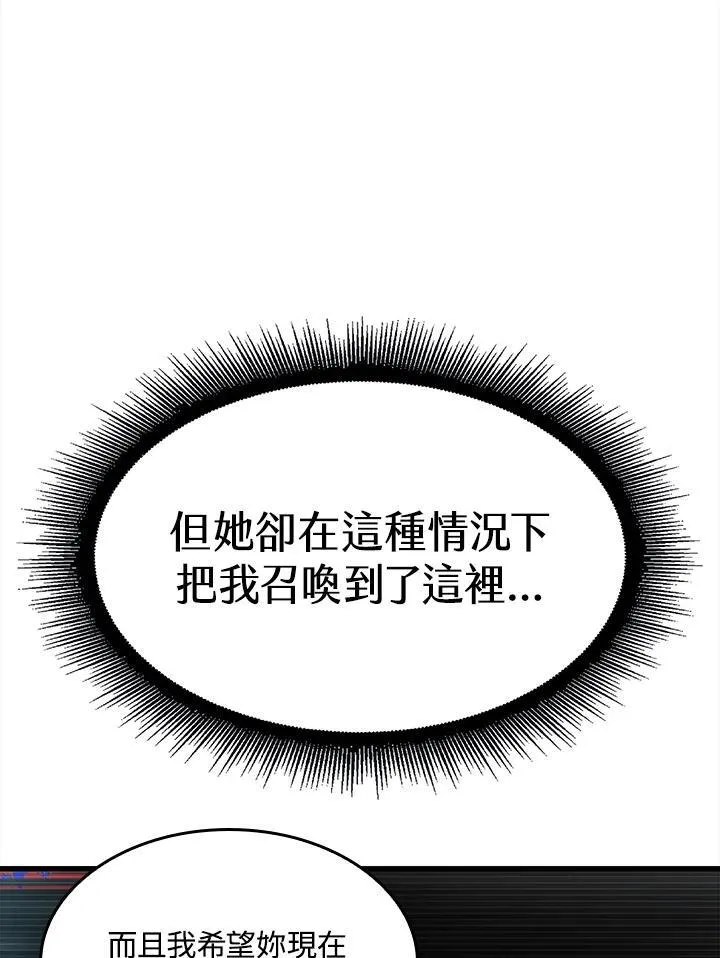 第37话30