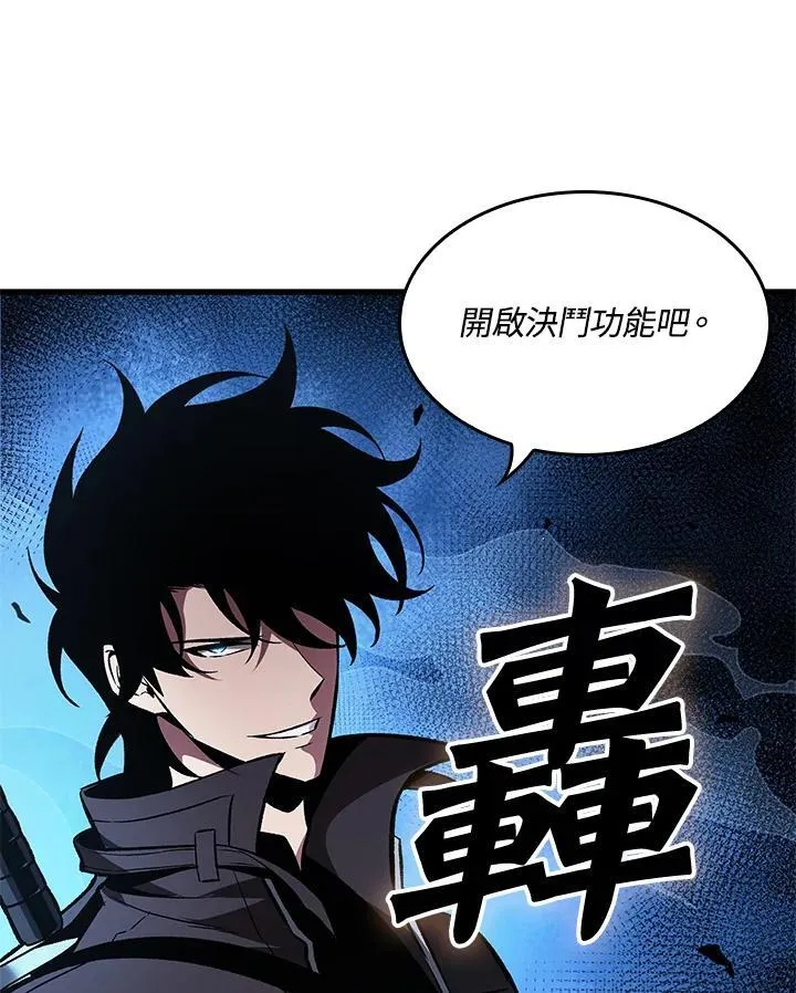 第17话2