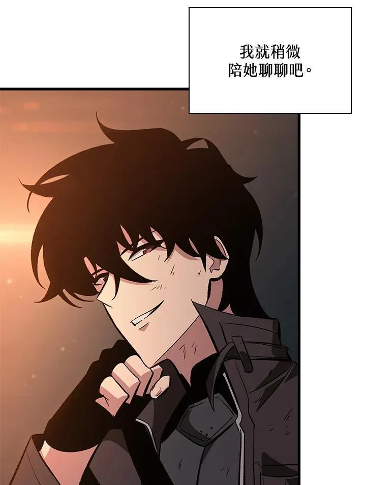 第52话9