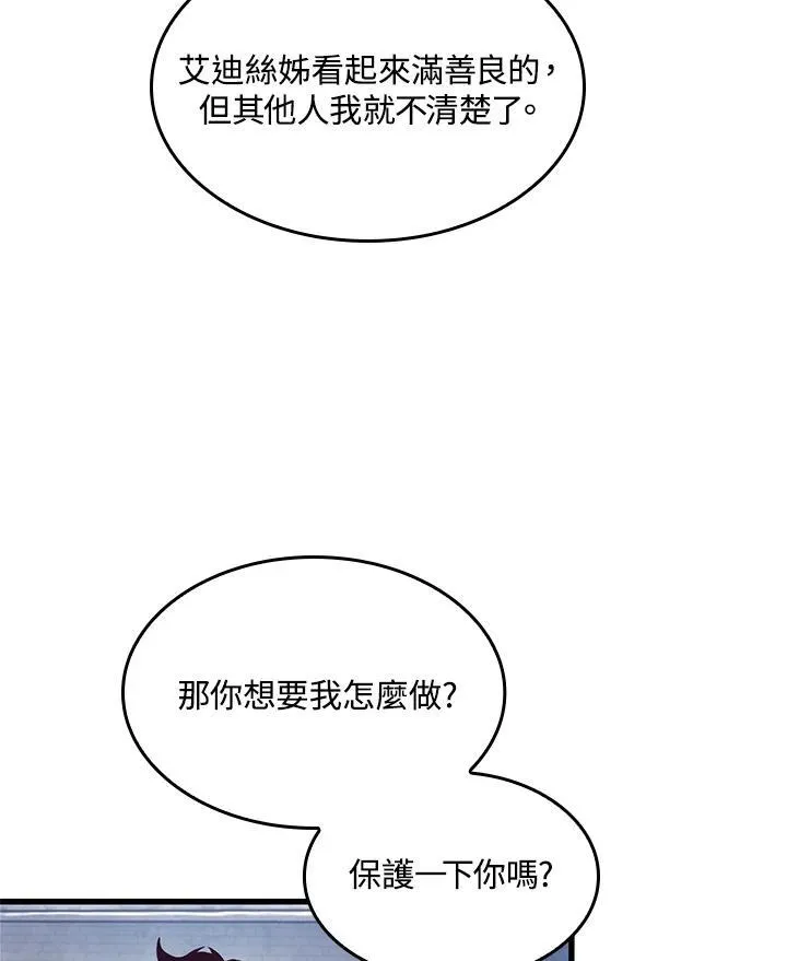 第15话103