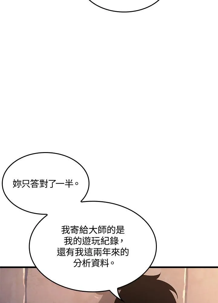 第41话115