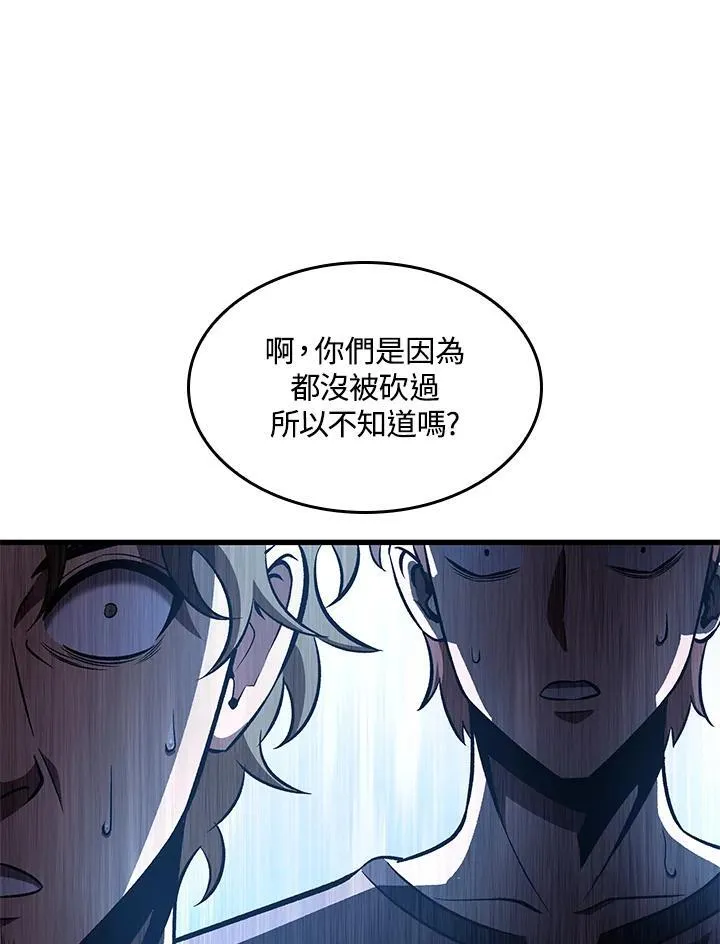 第57话37