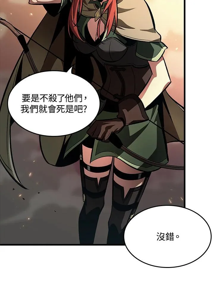 第45话110