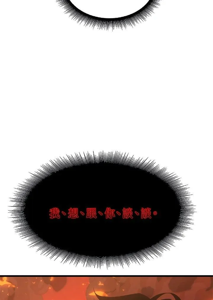 第33话82