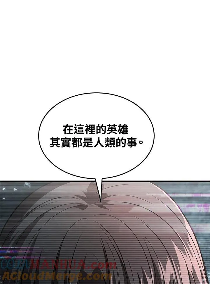 第36话148
