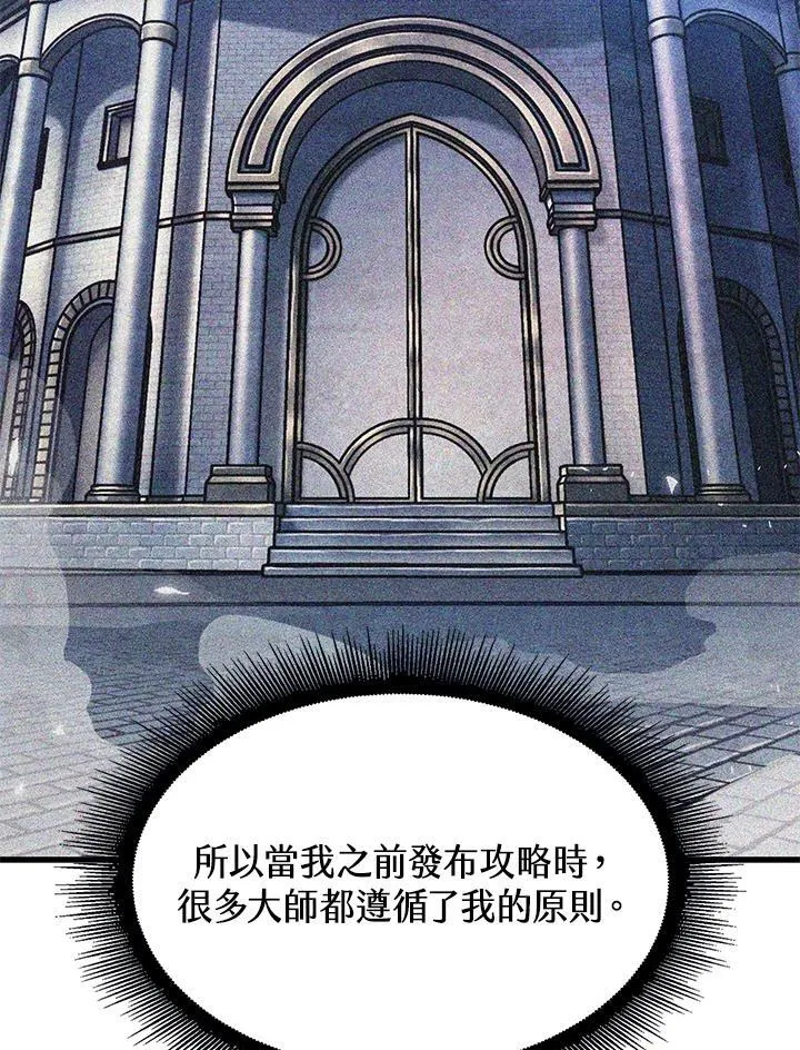 第55话69