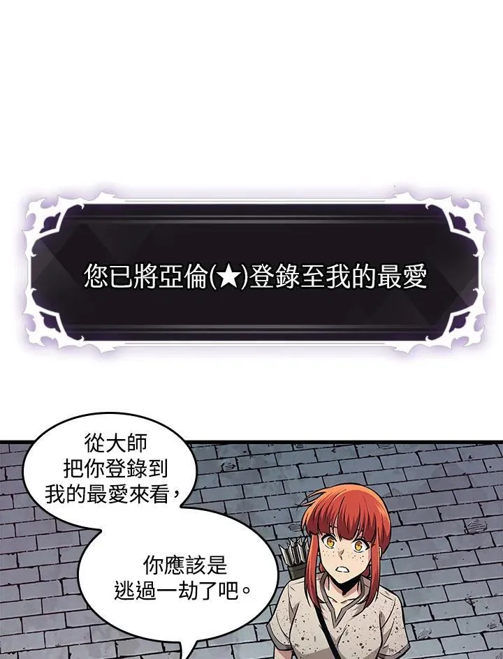 第7话43