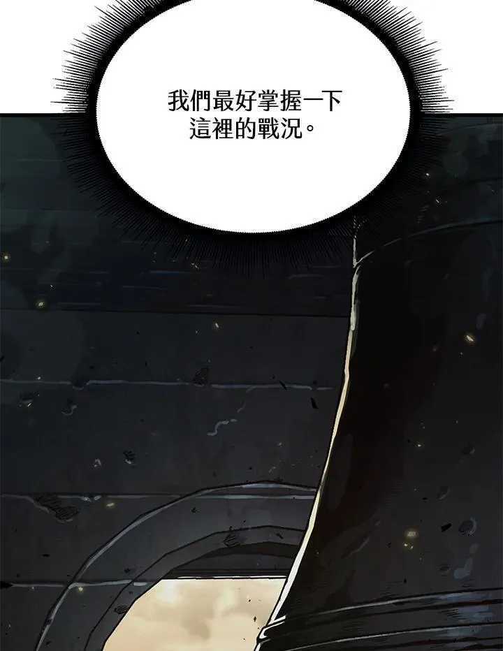第26话18
