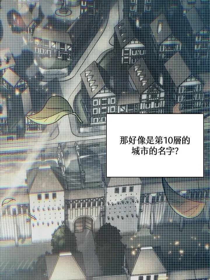 第51话77