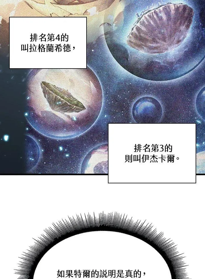 第38话54