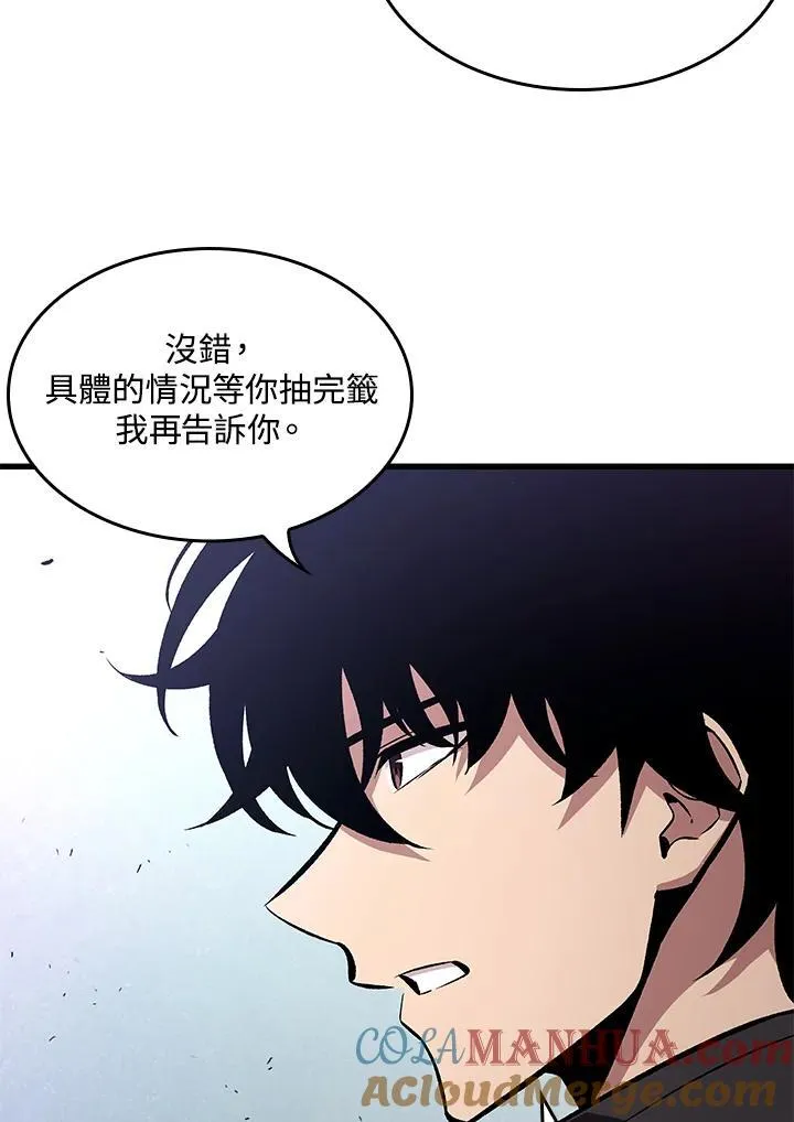 第20话40