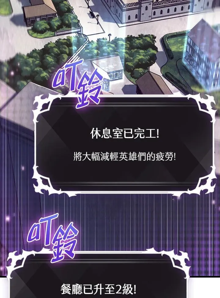 第56话25