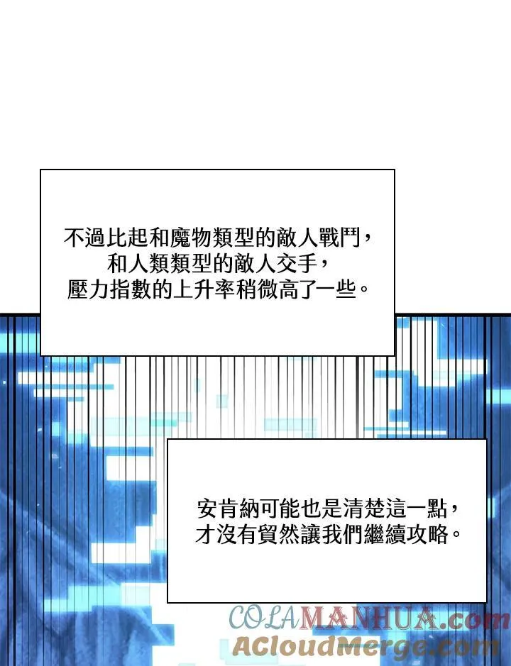第46话60
