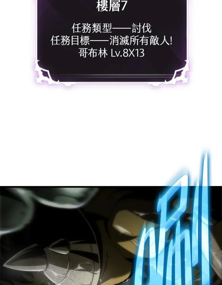 第19话79