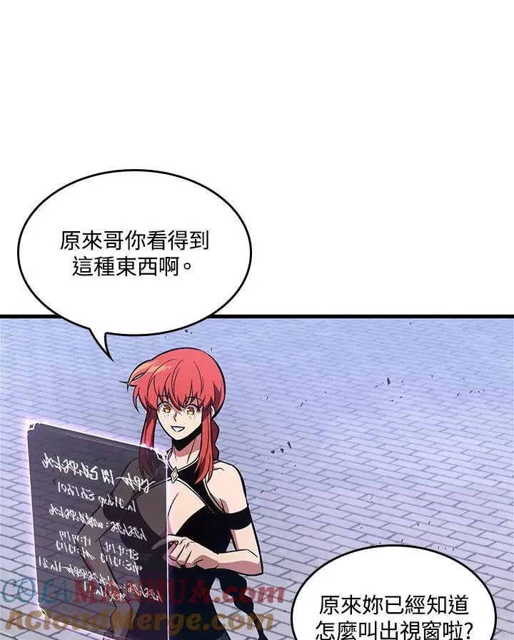 第43话32
