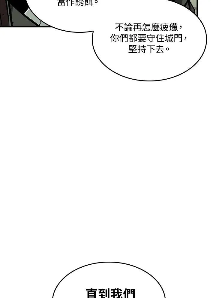 第26话123