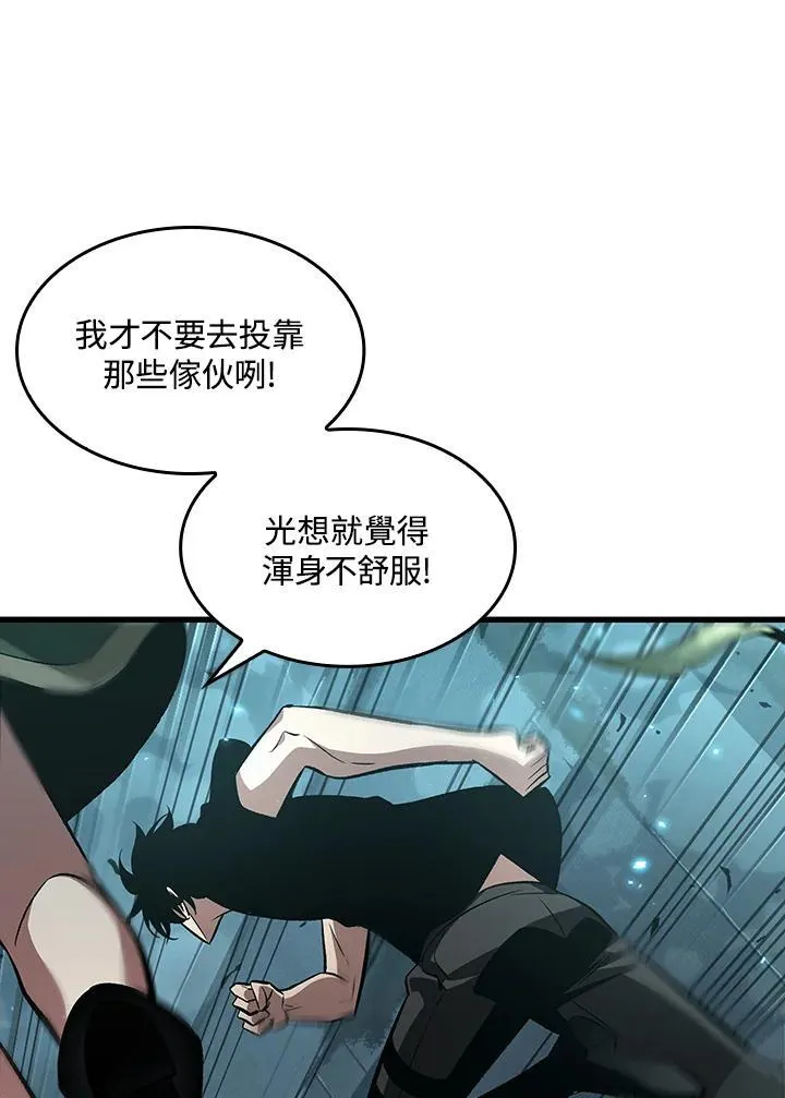 第40话111