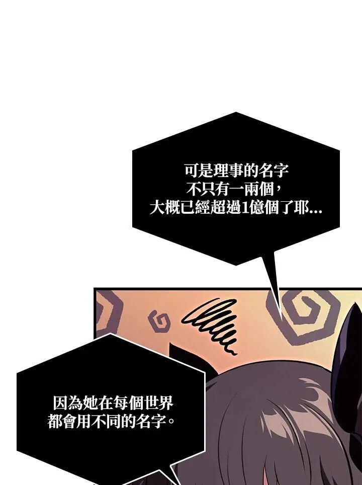 第38话46